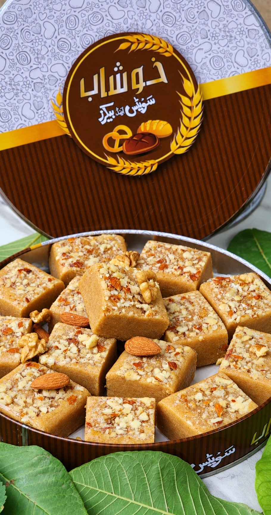 Special Shahi Patisa(Half Kg)
