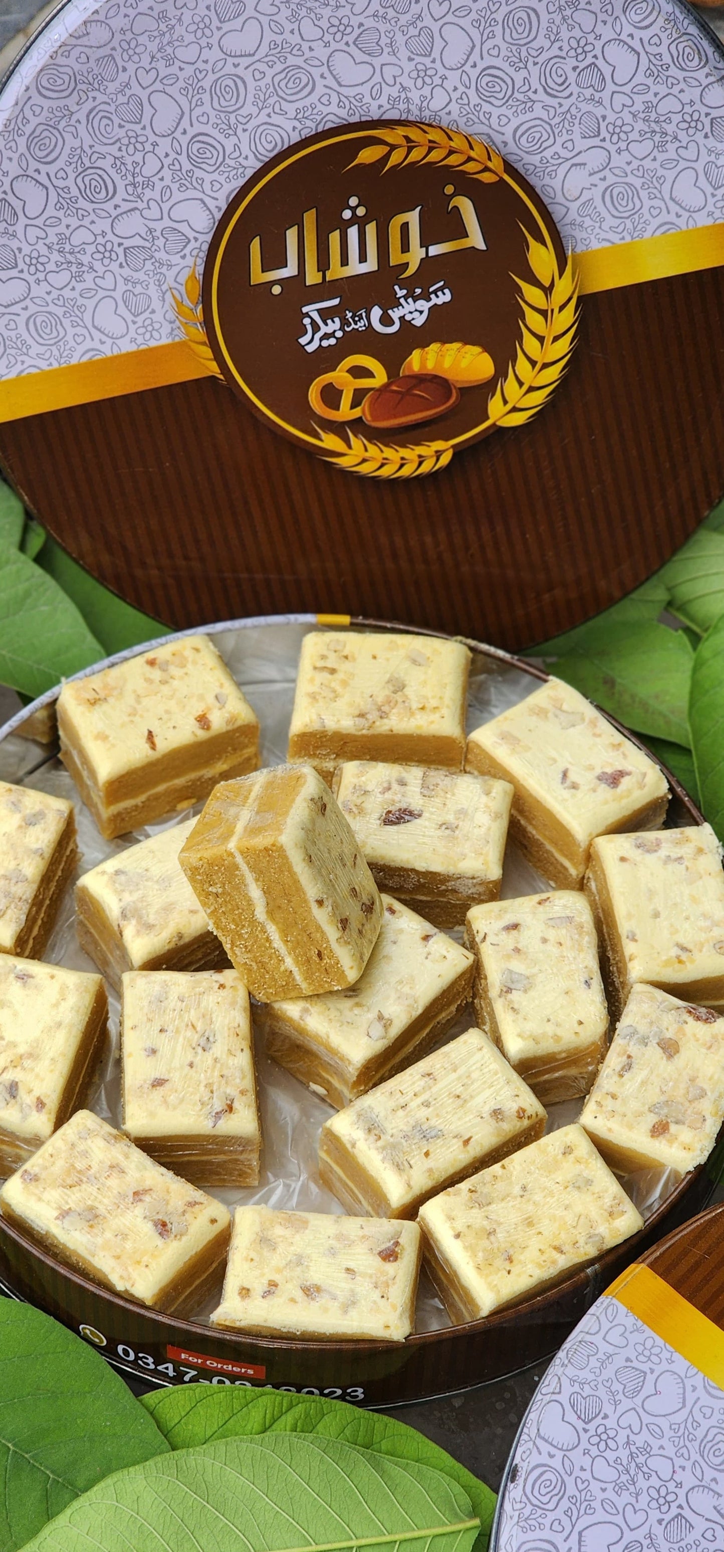 Special Milky Patisa(1kg)